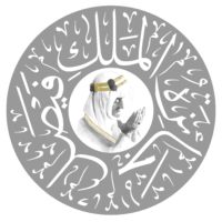 جائزة الملك فيصل 2027