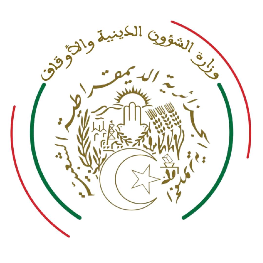 الملتقى الدولي (18) للمذهب المالكي