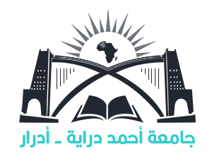 ملتقى الحديث الشريف