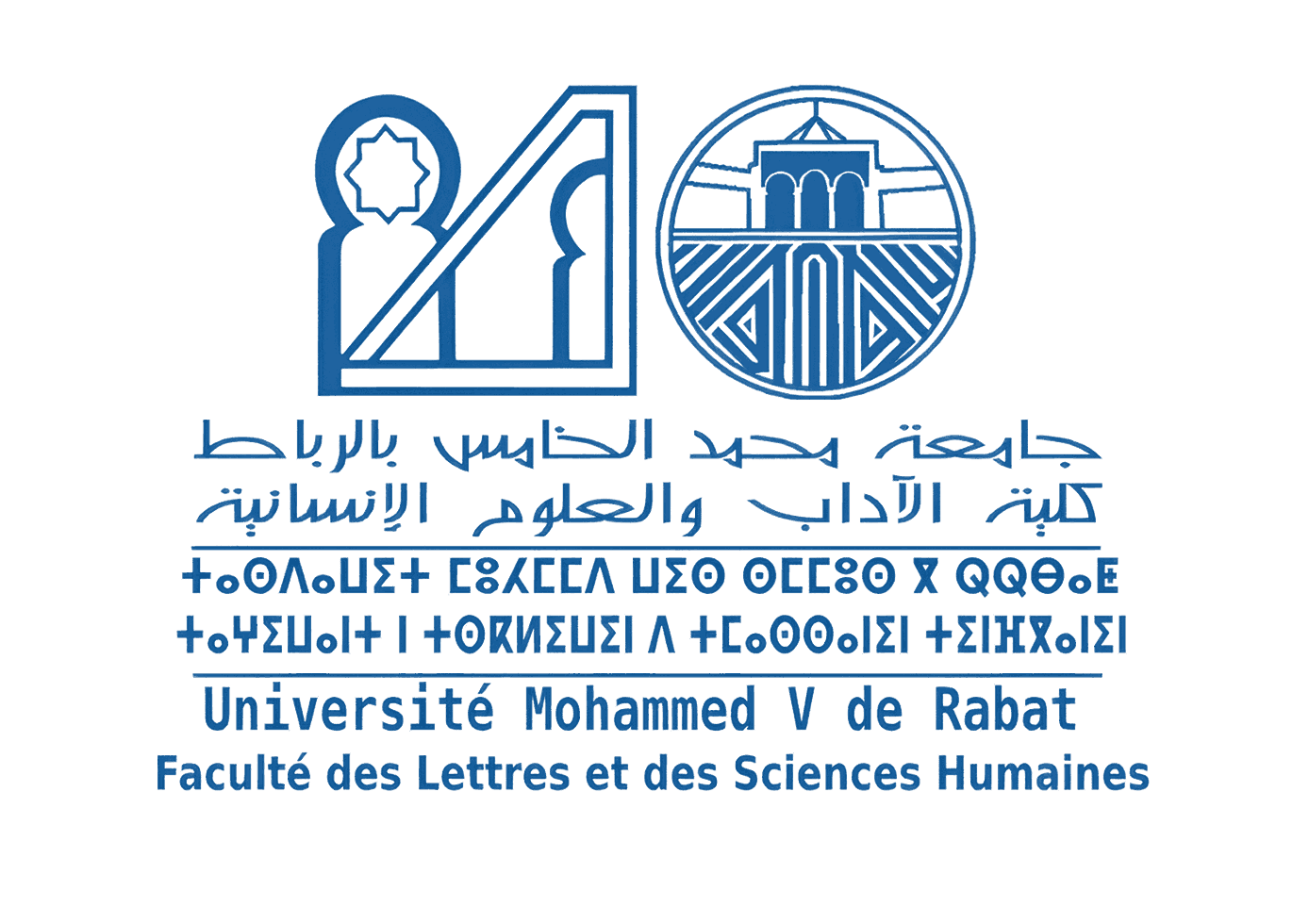 المؤتمر الدولي الثاني تعليم العربية