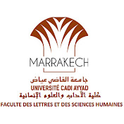 ندوة علمية النص وخارج النص