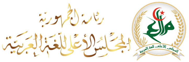 جائزة رئيس الجزائر للأدب واللّغة العربيّة
